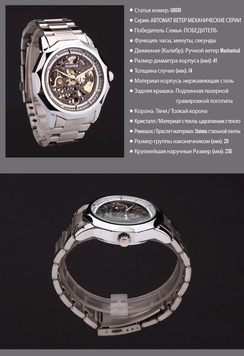 WINNER brand watches men mechanical skeleton wrist watches fashion casual automatic wind watch gold steel band relogio masculino