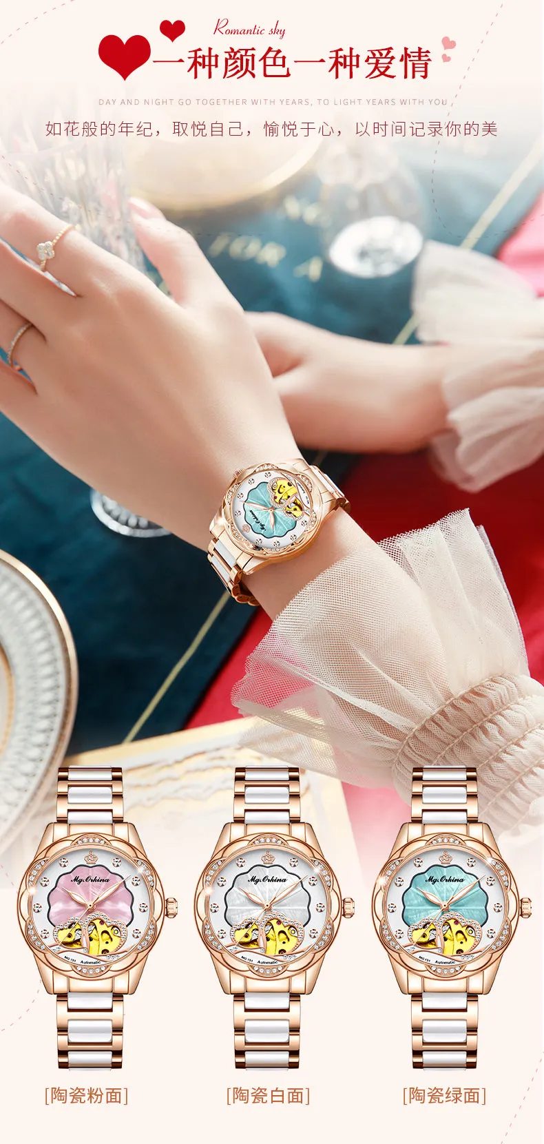 Women's Mechanical Diamond Automatic Skeleton Ceramic Strap Wristwatches